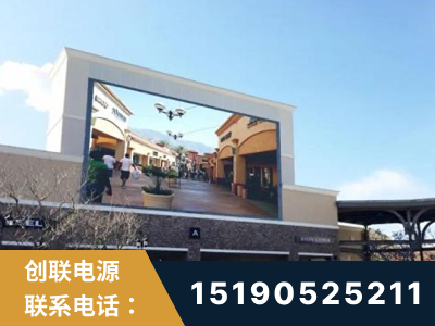 黑河-北京八达岭奥特莱斯显示屏项目