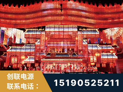 黑河-2021央视春晚舞台项目