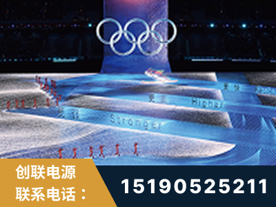 黑河-2022北京冬奥会