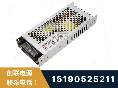黑河-LED显示屏电源-渠道系列