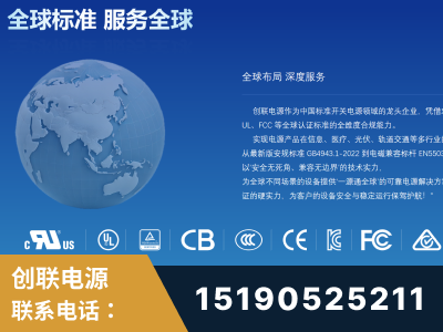 黑河-全球认证与合规能力完整